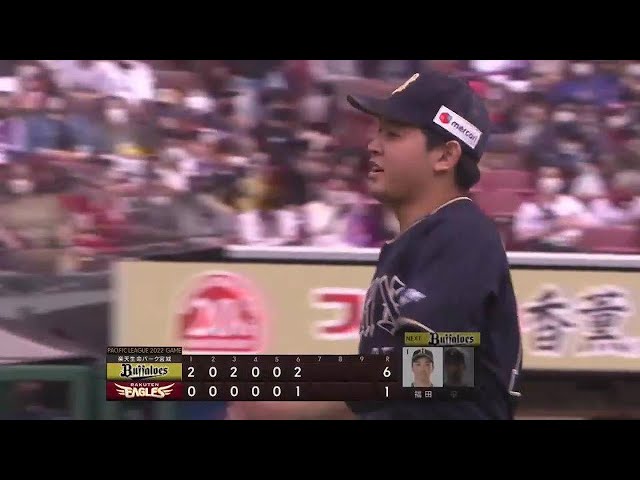 【6回裏】バファローズ・宮城大弥 6回4奪三振1失点の好投を見せる!! 2022年5月22日 東北楽天ゴールデンイーグルス 対 オリックス・バファローズ