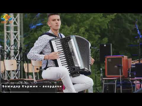 Международен фестивал на музиката и изкуствата JAM ON THE RIVER 2025 – Божидар Кържин (акордеон)