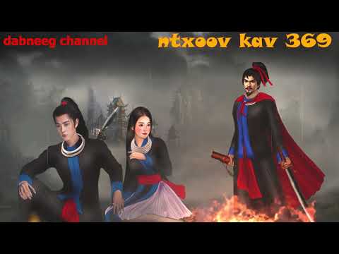 ntxoov kav shaman ntu 369 - nraug koos  - huab tais vaj ceeb tsheej vs huab tais lis xeem  -story