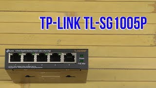 TP-Link TL-SG1005P - відео 1