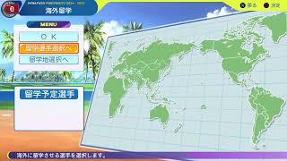 37ドラフト