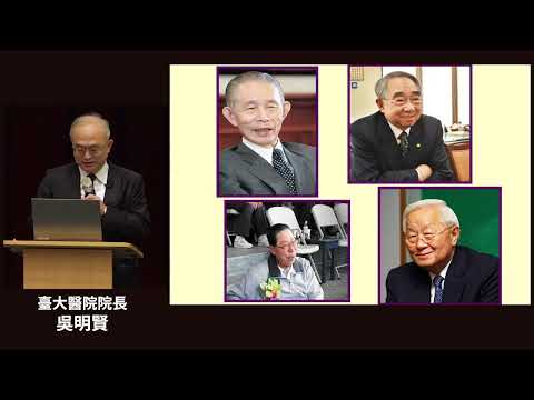 健康長壽快樂生活｜吳明賢