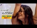 Naa Intlo Oka Roju Romantic Telugu Movie Tabu Hansika Latest Telugu Movies Hawa Part 7