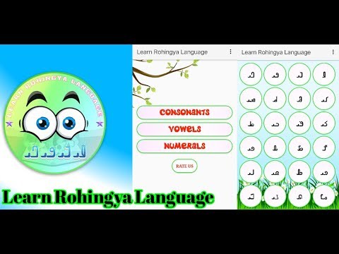 Learn Rohingya Language Video