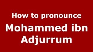 How to pronounce Mohammed Ibn Adjurrum