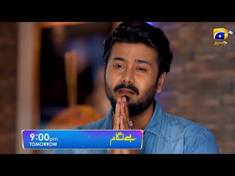 Baylagaam Episode 60 Teaser | Daily Baylagaam Epi 60 Promo | New Pakidtani drama Baylagaam