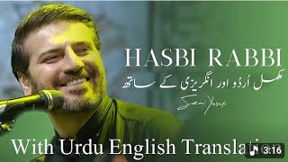 Download lagu Sami Yusuf  Hasbi Rabbi (With Urdu English Translation) mp3