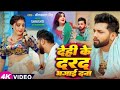 Dhara Kamar Raja Ji Neelkamal Singh New Bhojpuri Song 2024 Dhara Dhara Tani Kamar Raja Ji