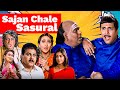 Saajan Chale Sasural Full Movie GOVINDA TABU KARISMA KAPOOR