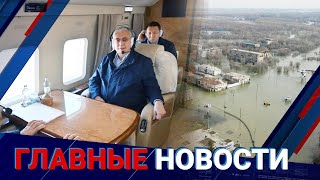 Выпуск от 16.04.2024