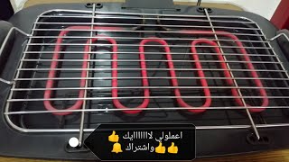 تشغيل الشوايه الكهربيه بكل سهوله