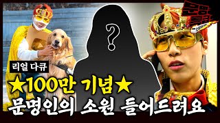 [閒聊] 文明特急2021年特輯企劃中的一個項目