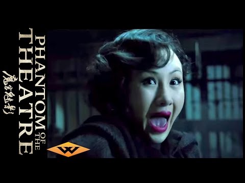 Phantom of the Theatre Movie Trailer