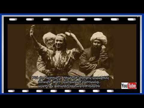 Gurdjieff in Armenia Documentary Film