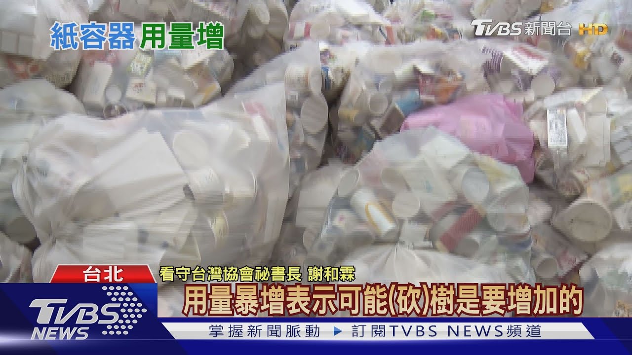 外送大爆發!紙容器餐具氾濫 源頭管制慢半拍