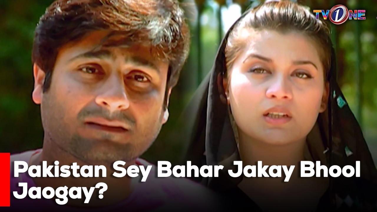 Pakistan Sey Bahar Jakay Bhool Jaogay? | Adnan Siddiqui | Madiha Iftikhar | Maira Khan |