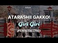 ATARASHII GAKKO! — Giri Giri Lyrics (JPN/ROM/ENG) 新しい学校のリーダーズ Giri Giri