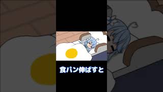 【手描き】マリンとは寝ないノエル #shorts【雪花ラミィ/白銀ノエル/宝鐘マリン/ホロライブ切り抜き/切り抜き漫画/hololive】Noel won't sleep with Marine