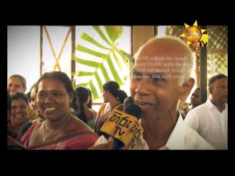 Hiru TV