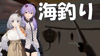 【Morning Tide】夏らしく釣りをしたいゆづきず(結月ゆかり/紲星あかり実況)