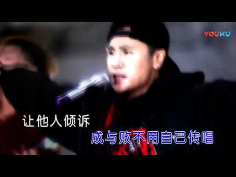 姜鹏【赢在江湖】原版MV~KTV字幕