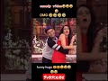 Shorts Kapil Sharma Dance With Mallika Sherawat Like Or Subscribe