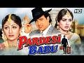 Pardesi Babu 1998 Superhit Hindi Movie Govinda Raveena Tandon Shilpa Shetty
