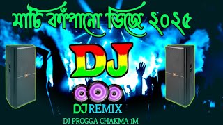 Download lagu EGO-----Arabic-Remix-2k25(Picnic-Special-Mix)DJ-Progga-Chakma mp3