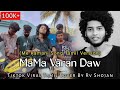Mama Varan Daw Bike La Ponale Ponnungalam Me Kamani Tamil Version Tiktok Viral Cover By Rv Shojan
