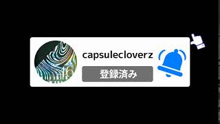 『capsulecloverz』