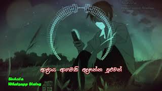 New Sinhala Whatsapp Status  Adaraya Agamaki ( ආ