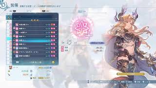 エンドレスラグナロクやるーー