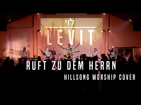 Ruft zu dem Herrn (Hillsong Worship) || LEVIT Worship