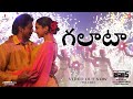 Jawan Galatta Video Shah Rukh Khan Deepika Padukone Atlee Anirudh Nakash A Jonitha G Arivu