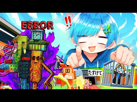 AIモンスターを盗むゲームでチート使ってみた結果..【ロブロックス・ろぶろっくす