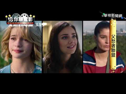 【培你聊電影】紀錄片上映 導演朱賢哲聊作家七等生