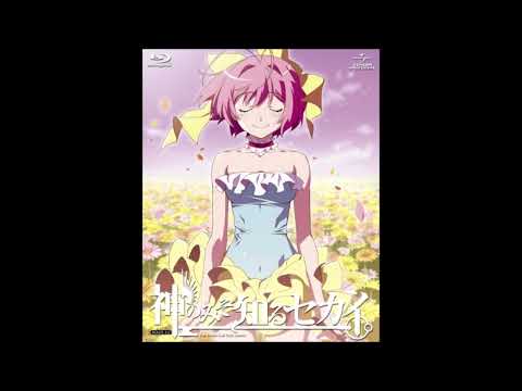 Route Kensakuchuu - Kami Nomi Zo Shiru Sekai
