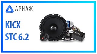 Kicx STC 6.2 - відео 2