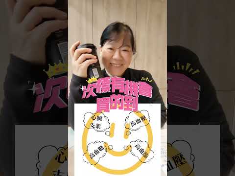 台中營運處【產品賦能】-磊山五大賦能平台短影音競賽