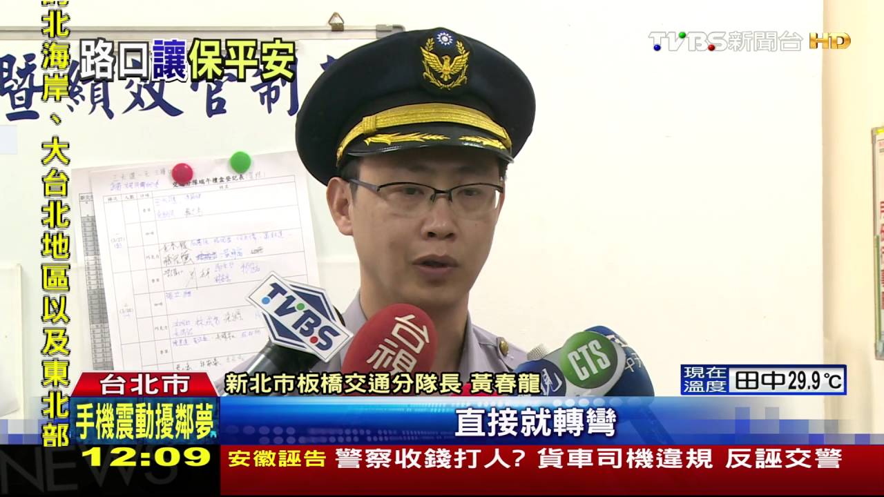 十字路口互不讓 三人跌撞堆疊一起