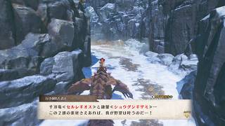 【実況】モンスターハンター ストーリーズ3をカミカミ実況でグダグダプレイPART82【MONSTER HUNTER STORIES3】