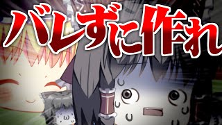 【ゆっくり実況】レシピをド忘れした霊夢VSイラついた魔理沙VSダークライ【マインクラフト #2】
