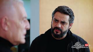 Ագապի, Սերիա 59 / Agapi