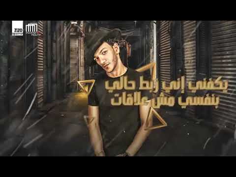 كليب نص سيطو منى ( احنا صحاب بلدنا ) عصام صاصا الكروان - توزيع كيمو الديب