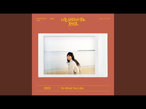 Video thumbnail for Do What You Like