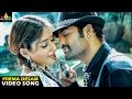 Shakti Songs | Prema Desam Video Song | Jr NTR, Ileana | Sri Balaji Video