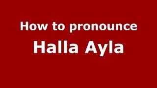 How to pronounce Halla Ayla
