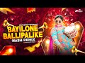 Baysilone Folk Song Bayilone Folk Song Full Bayilone Folk Song Dj Baysilone Mangli DJ NASH