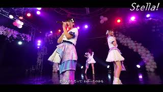 【コール＆MIX動画】初恋テレパシック / Stella! (ステラ)