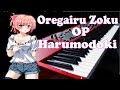 OreGairu Zoku Opening やはり俺の青春ラブコメはまちがっている ...